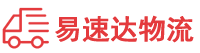 益阳到松北区物流公司